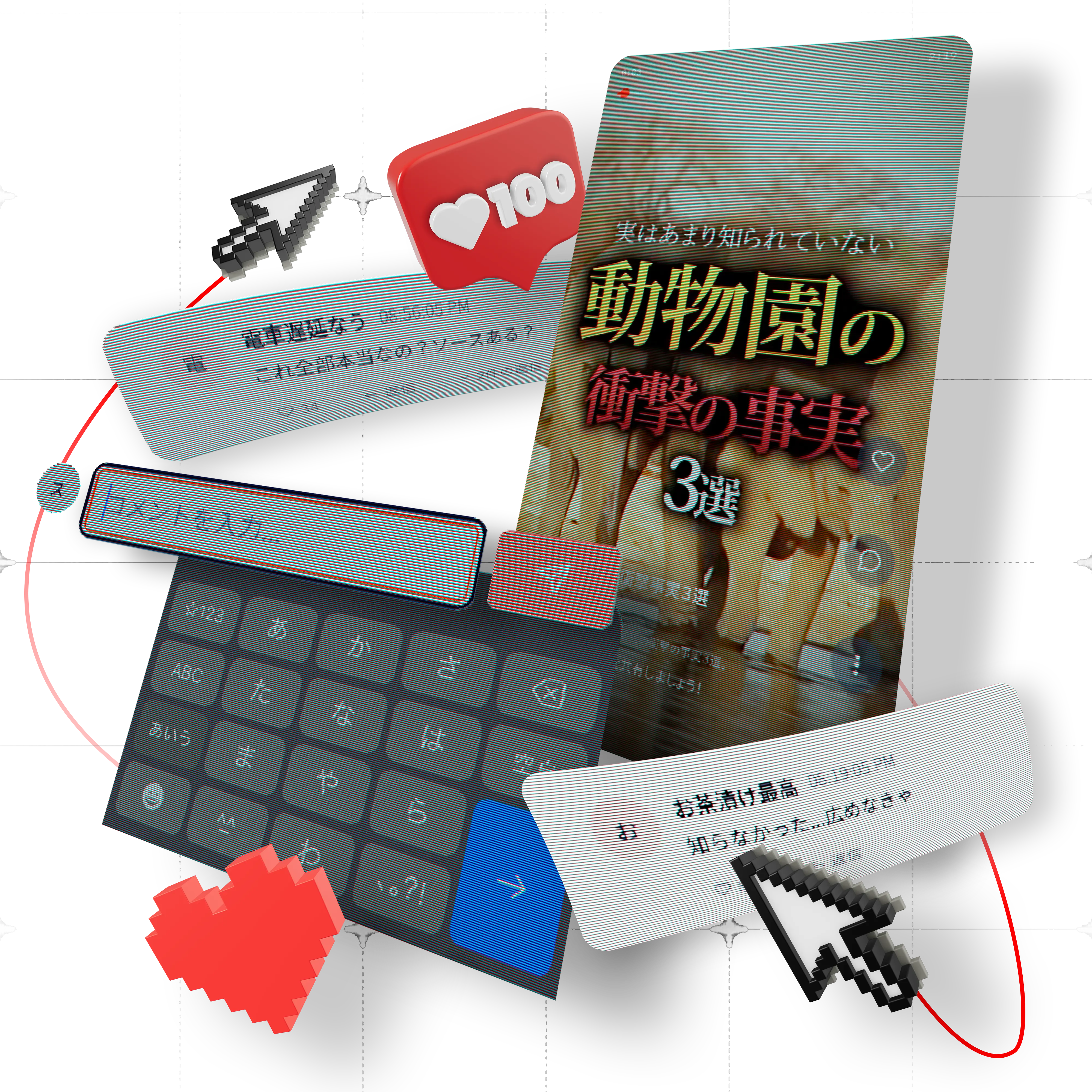 DebeTubeのメインビジュアル